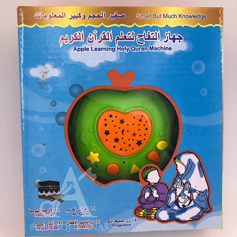 Veilleuse Islamique, Coranique pour Enfants - 6 couleurs